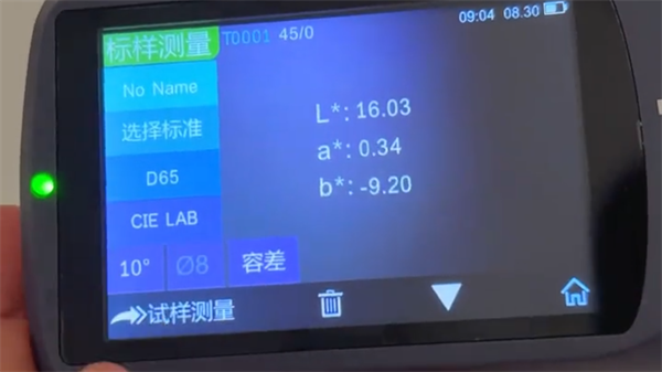 服装色差-标试样测量结果 (2)