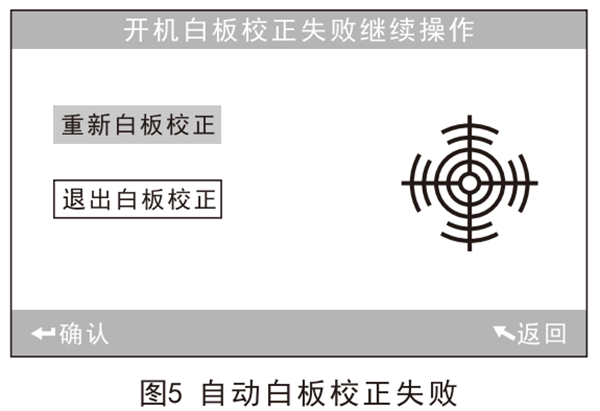 色差仪校准2