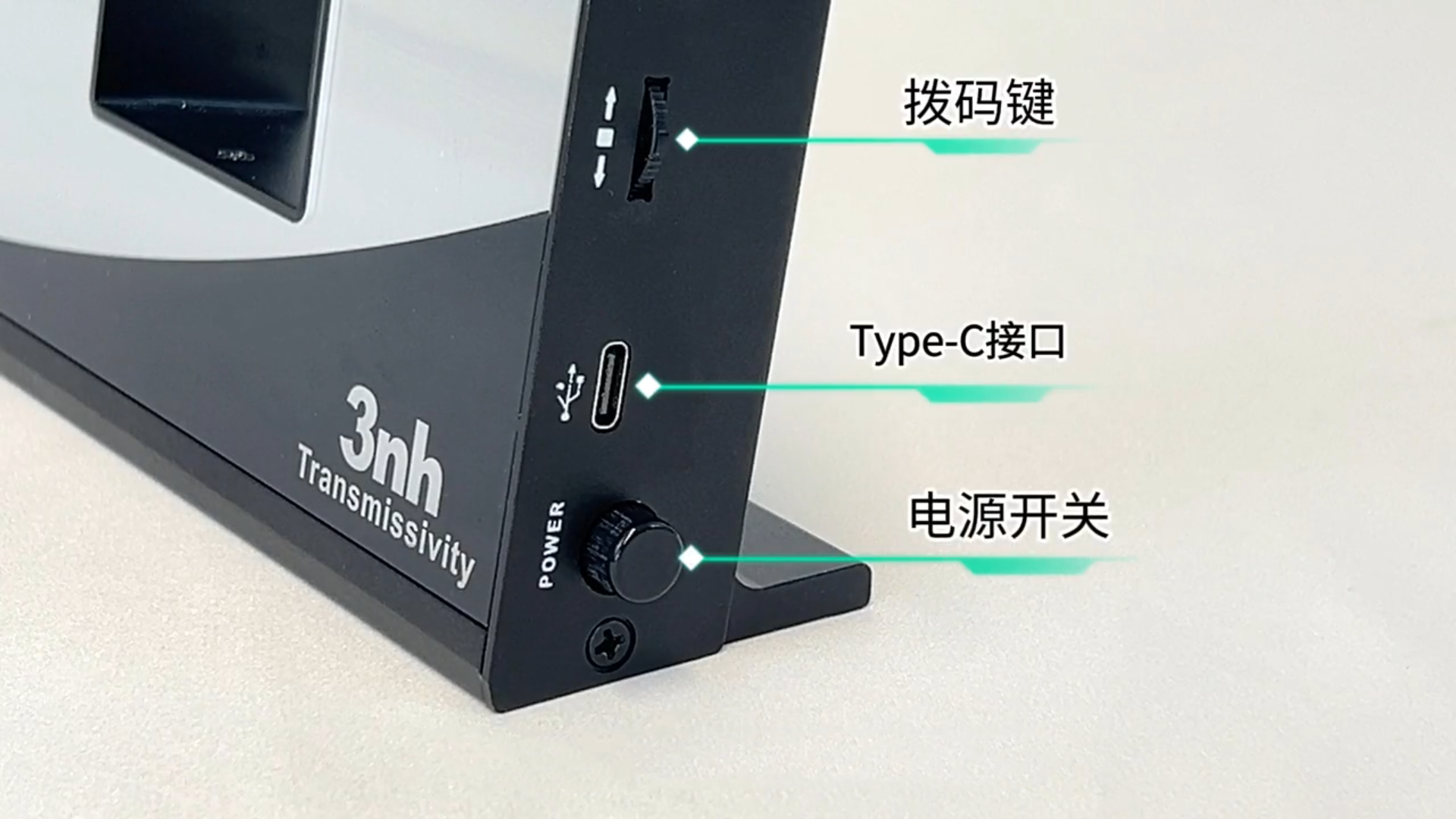 YT系列高精度手持式光学透过率仪 (2)