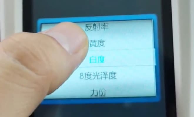 23 ST50测白色粉转的LAB值和白度2