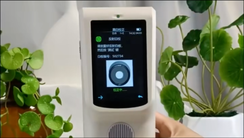 CR9颗粒色差仪2
