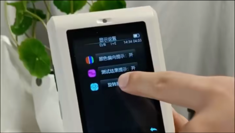 CR9颗粒色差仪3