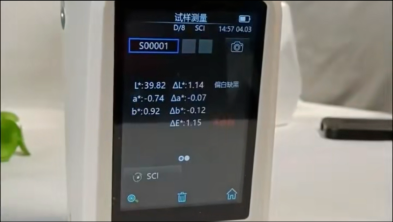 CR9颗粒色差仪6