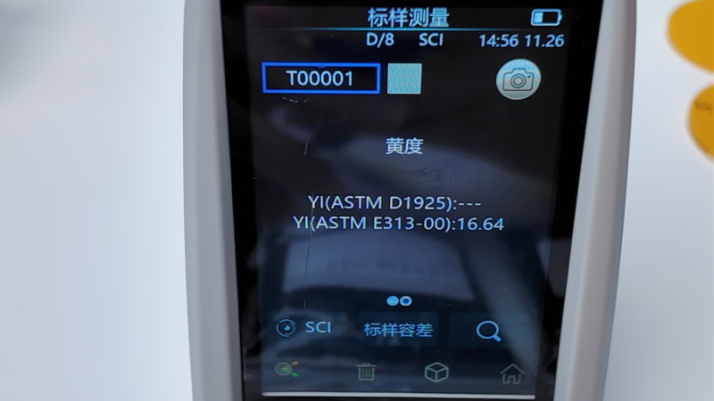 LAB-TS700- (5) - 