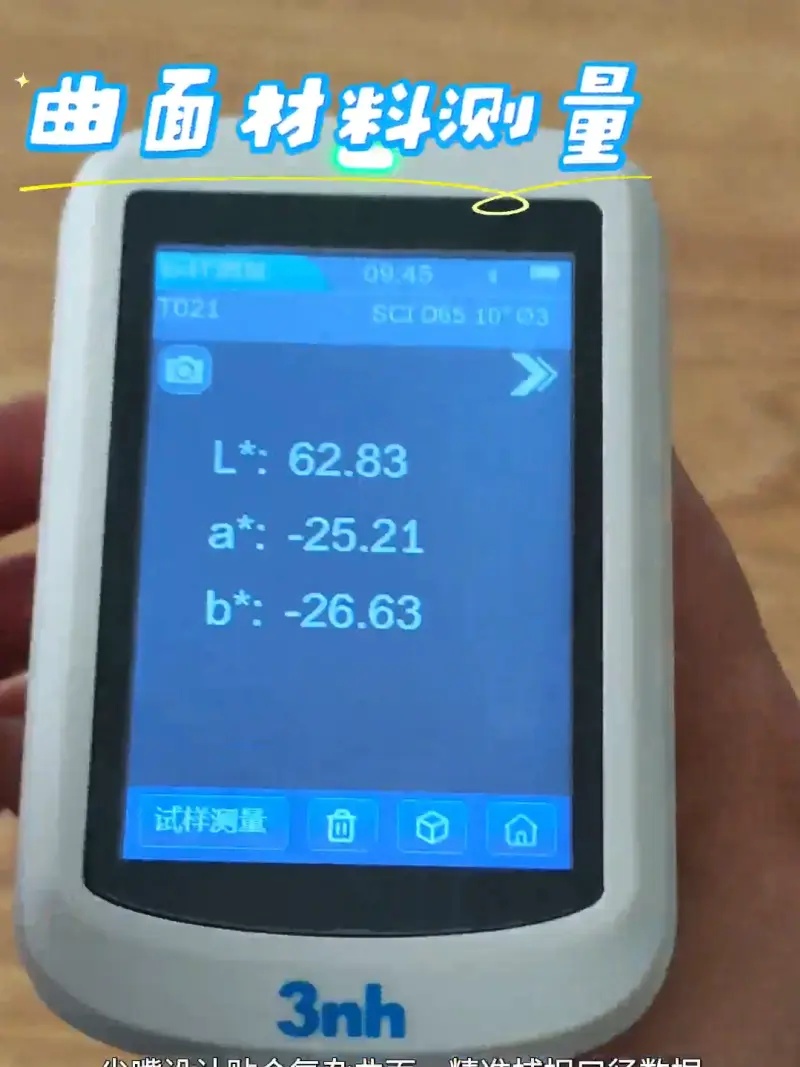 KS520-17
