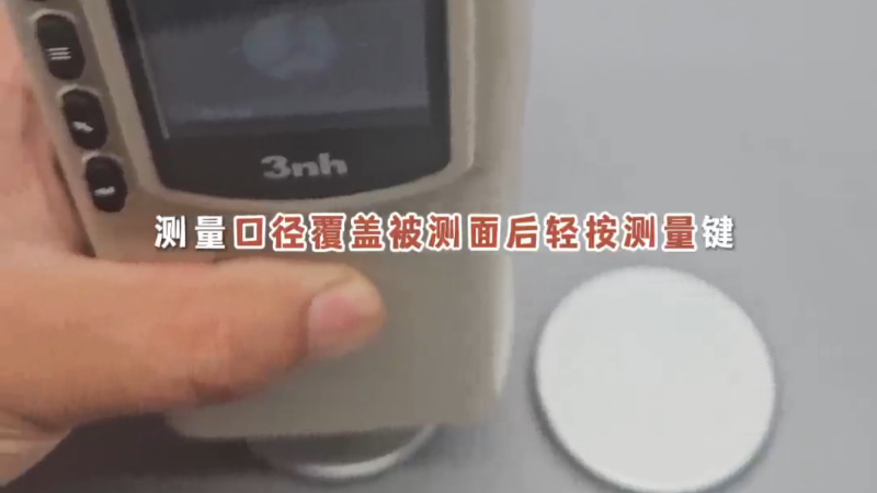1 CR-10-瓶盖色差-3