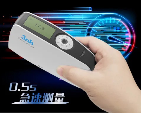 图12 KS268光泽度仪
