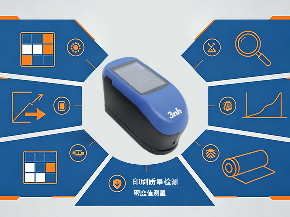 1、 专业级密度测量，覆盖印刷全流程