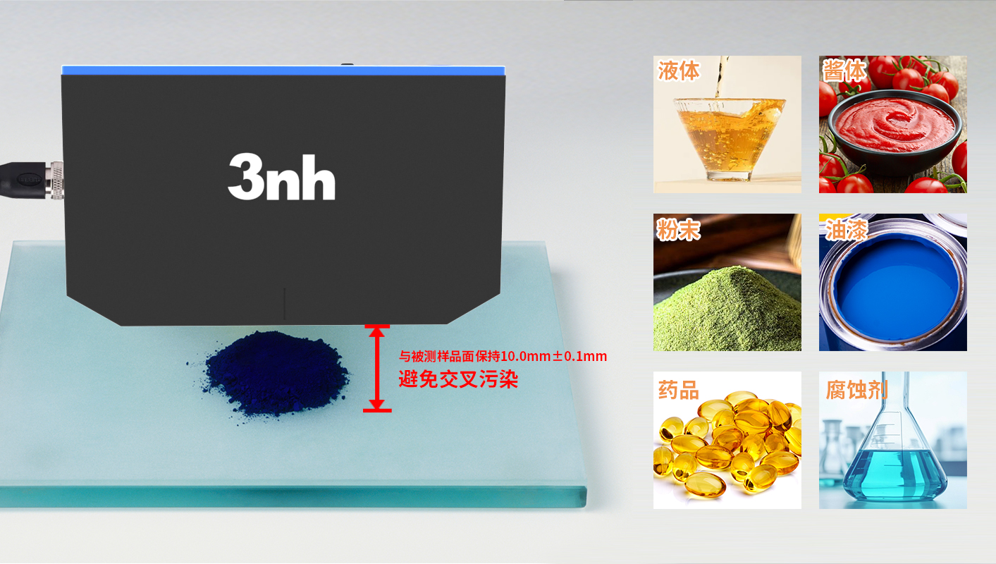 行业新选择！YG60L Plus光泽度计，在线检测更便捷