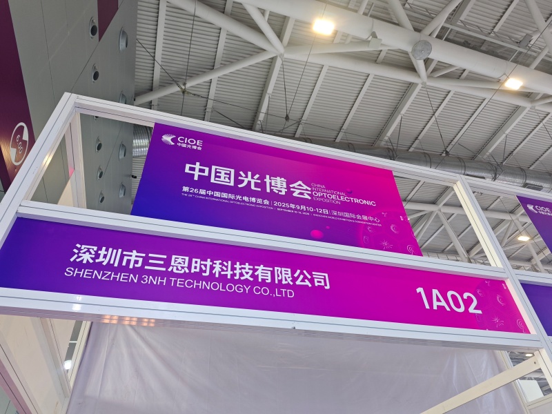 三恩时CIOE光博会首日影像测试方案引行业瞩目