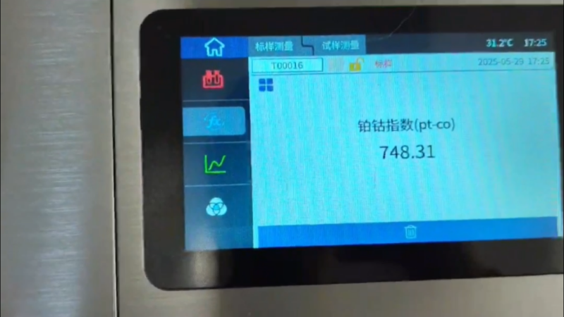 什么是铂钴色度仪？铂钴色度仪的校准规范