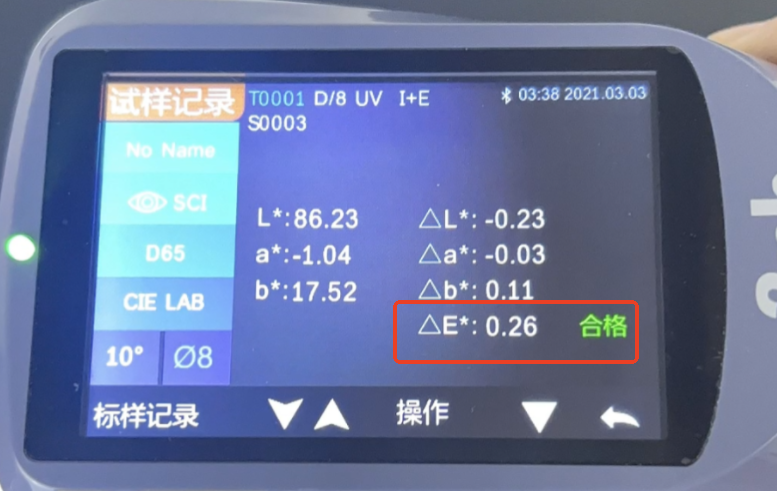 &Delta;E是什么意思？解读色差仪&Delta;E及其数值范围